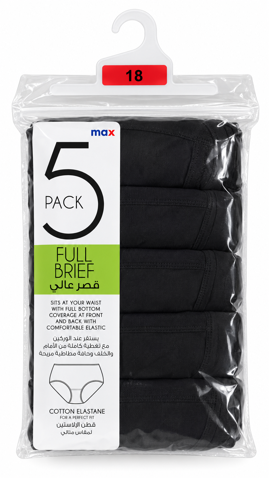 MaX women full brief 5 pack