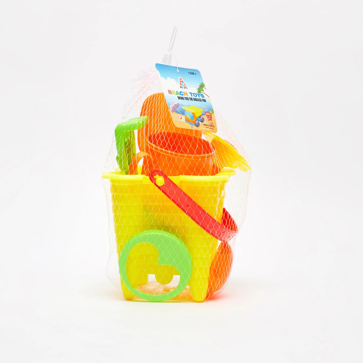 Max Beach Toy