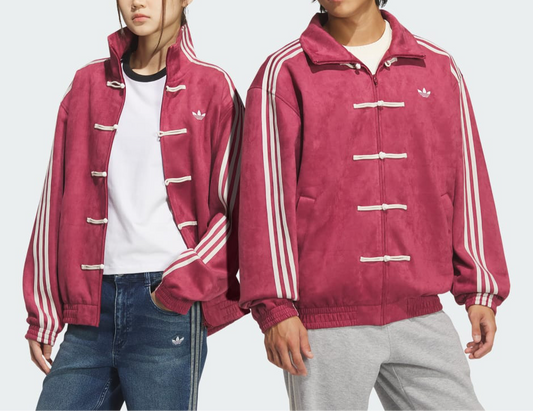 Adidas CTT Track Jacket Chinese New Year CNY Collegiate Burgundy unisex