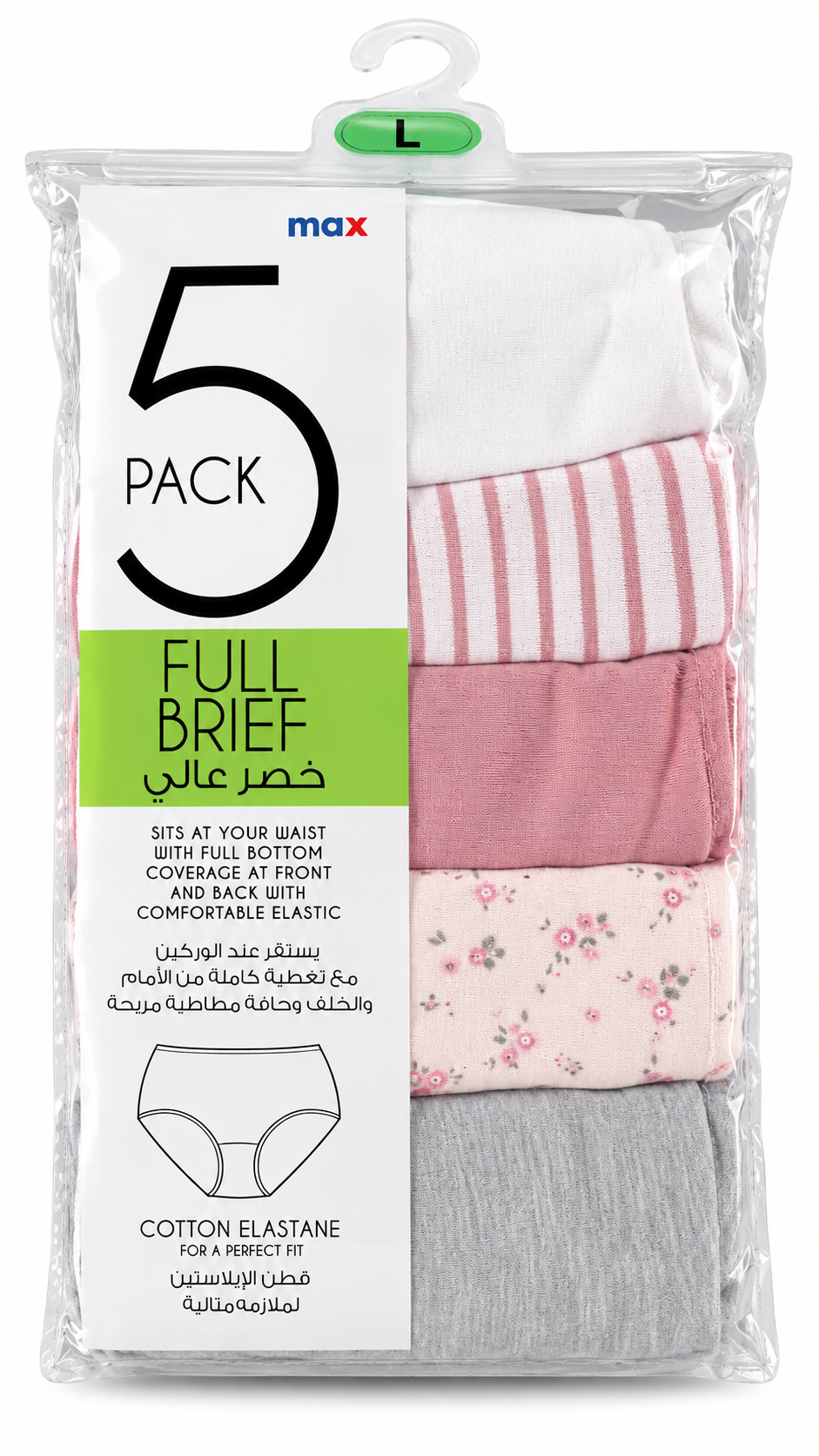 MaX women full brief 5 pack