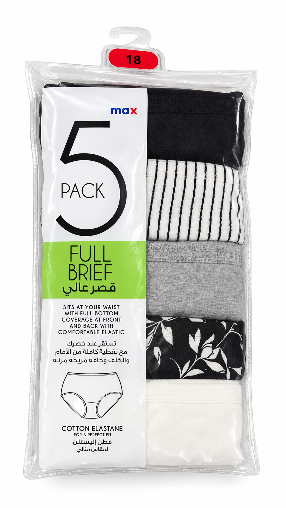 MaX women full brief 5 pack